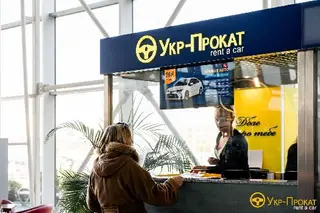Укр-Прокат, Івано-Франківськ - Оренда Автомобілів — фото