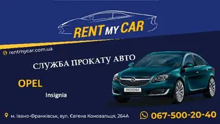 RentMyCar — фото 2