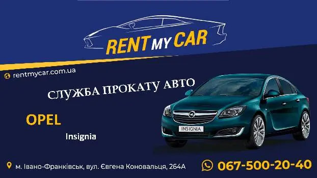 RentMyCar — фото 2
