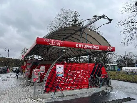 Мийка самообслуговування СамВаш / Мойка самообслуживания Самвош / Self car wash SAMWASH. Мийка Львів, Левандівка — фото 3