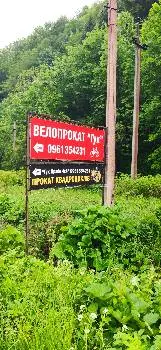 Прокат Квадроциклів Гук Драйв 4х4 — фото 3