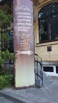 Чоловічі костюми — фото