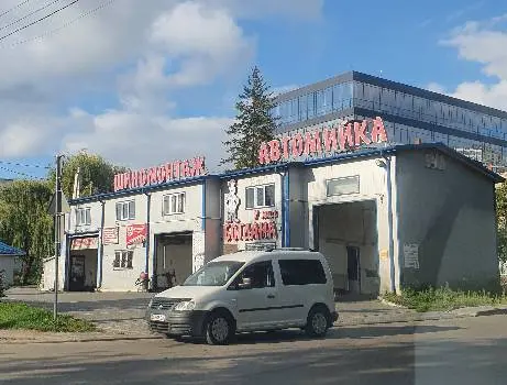АВТОМИЙКА ШИНОМОНТАЖ У ПАНА БОГДАНА — фото 2