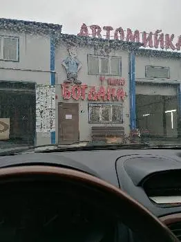 АВТОМИЙКА ШИНОМОНТАЖ У ПАНА БОГДАНА — фото 5