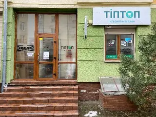 tiptop.ua - м.Івано-Франківськ — фото