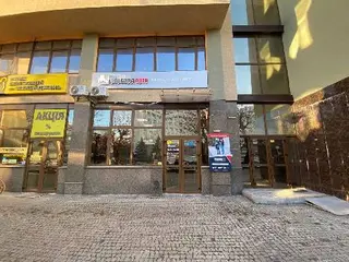 Форвард Орто — фото