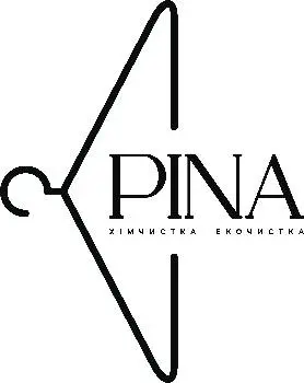 Хімчистка одягу | взуття |сумок PINA — фото 5