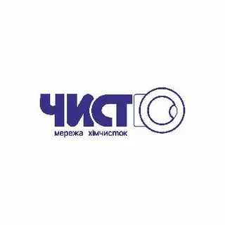 Хімчистка Чисто Івано-Франківськ Велес — фото 3