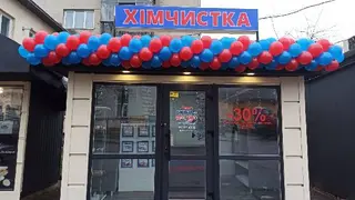 Хімчистка "Лора" — фото