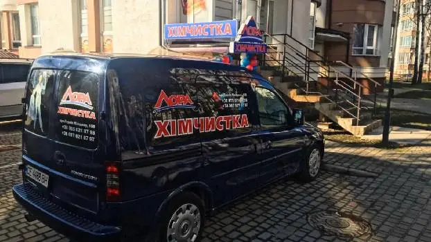 Хімчистка "Лора" — фото 2