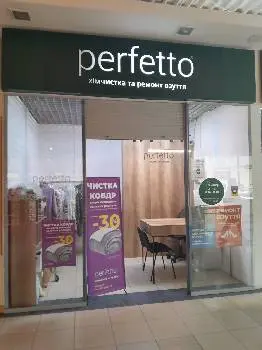 Хімчистка Perfetto — фото