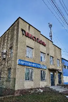 Єврохімчистка — фото 2