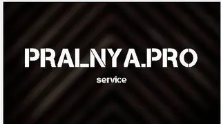 PRALNYA PRO — фото
