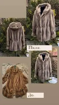 Реставрація та пошття хутра. — фото