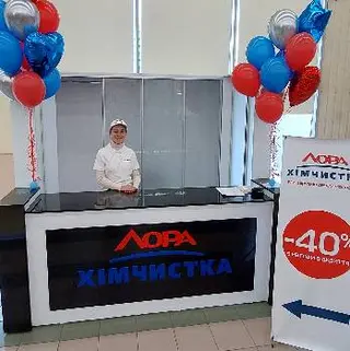 Хімчистка «Лора» — фото