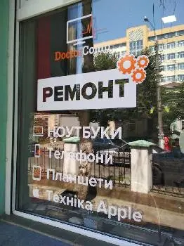DoctorComp - ноутбуки із США / сервісні послуги — фото