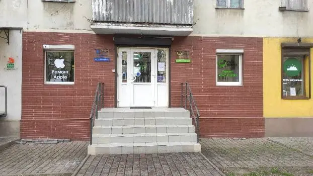 ProKomp | Ремонт Комп'ютера Івано-Франківськ — фото 2
