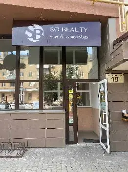 SoBeauty Івано-Франківськ - лазерна епіляція — фото
