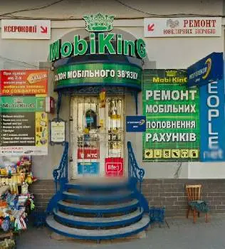 Ремонт ювелірних виробів — фото 2