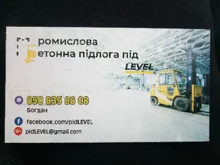Напівсуха стяжка expert — фото 4