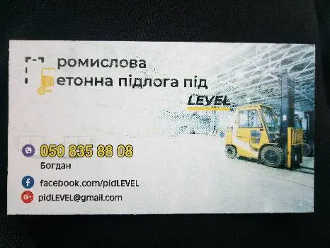 Напівсуха стяжка expert — фото 4