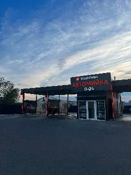 EHRLE Мийка Самообслуговування — фото