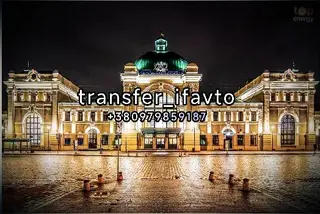 Transfer_ifavto — фото 4