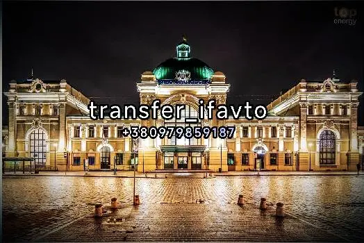 Transfer_ifavto — фото 4