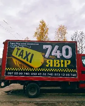 Вантажні перевезення Івано-Франківськ — фото