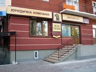Юридична компанія "Legis Virtus" — фото 5