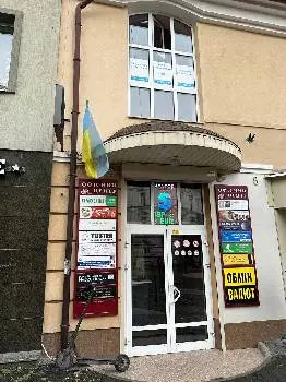 Міжнародне юридичне бюро легалізації "Legal Key" — фото 3