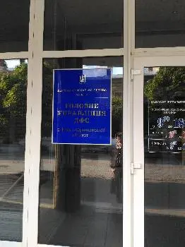 Головне управління Державної податкової служби в Івано-Франківській області — фото