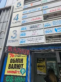 ЗАХІДНО-УКРАЇНСЬКА ЮРИДИЧНА КОМПАНІЯ — фото 2
