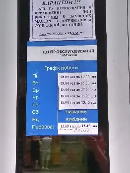 Івано-Франківська податкова інспекція — фото 3