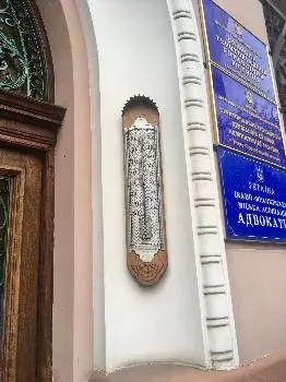 Івано-Франківське обласне управління юстиції — фото 3