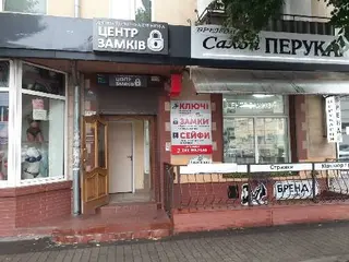 Центр Замків — фото