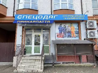 Спецодяг — фото 3