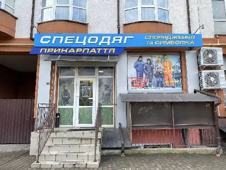 Спецодяг — фото 3