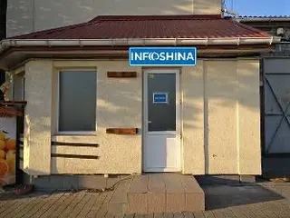 Інфошина Львів - інтернет магазин шин та дисків (Інфошина Львів — фото