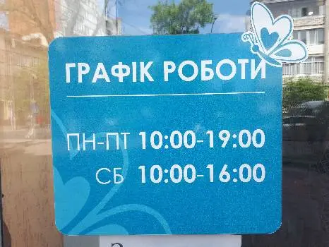 Ательє студія КаДі — фото 4