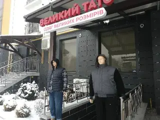 Великий тато — фото 2