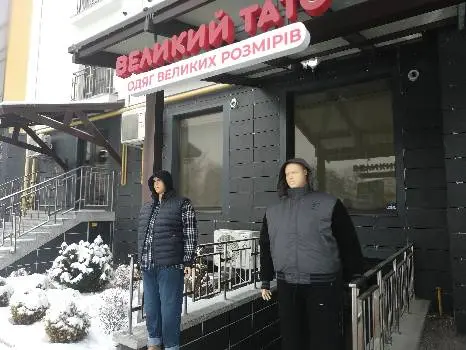 Великий тато — фото 2