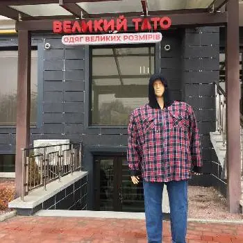 Великий тато — фото 3
