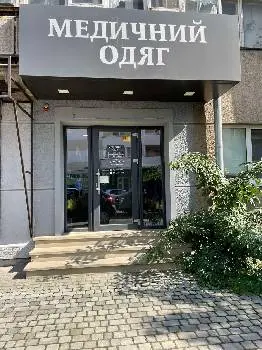 Медичний одяг LG Uniforms — фото