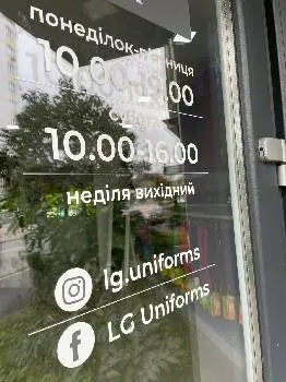 Медичний одяг LG Uniforms — фото 5
