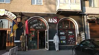 Магазин АКС (Амуніція Камуфляж Спорядження) — фото 4