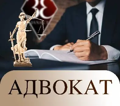 Адвокатське об'єднання "Захист", Івано-Франківський обласний відділ — фото 4