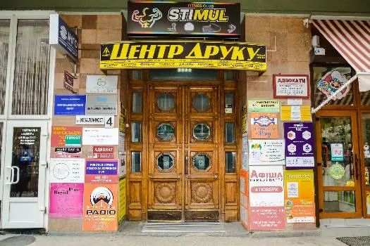 Адвокат Бандура В.О. & Адвокат Манченко О.В. — фото 3