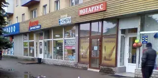 Приватний нотаріус Міщук Уляна Львівна — фото