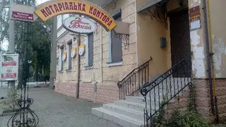 Нотаріальна контора. Логвін Олександр Володимирович — фото 4